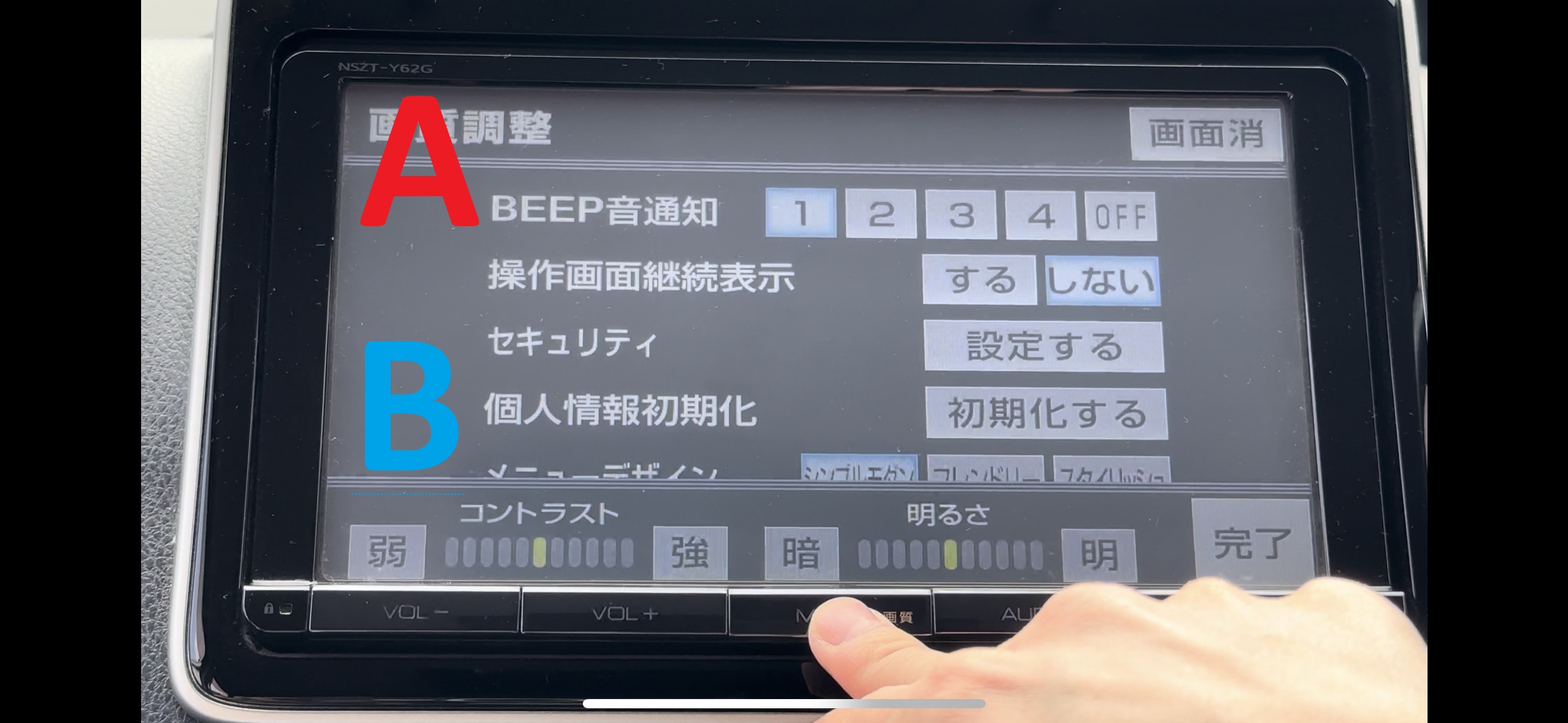 Touch Position Explanation